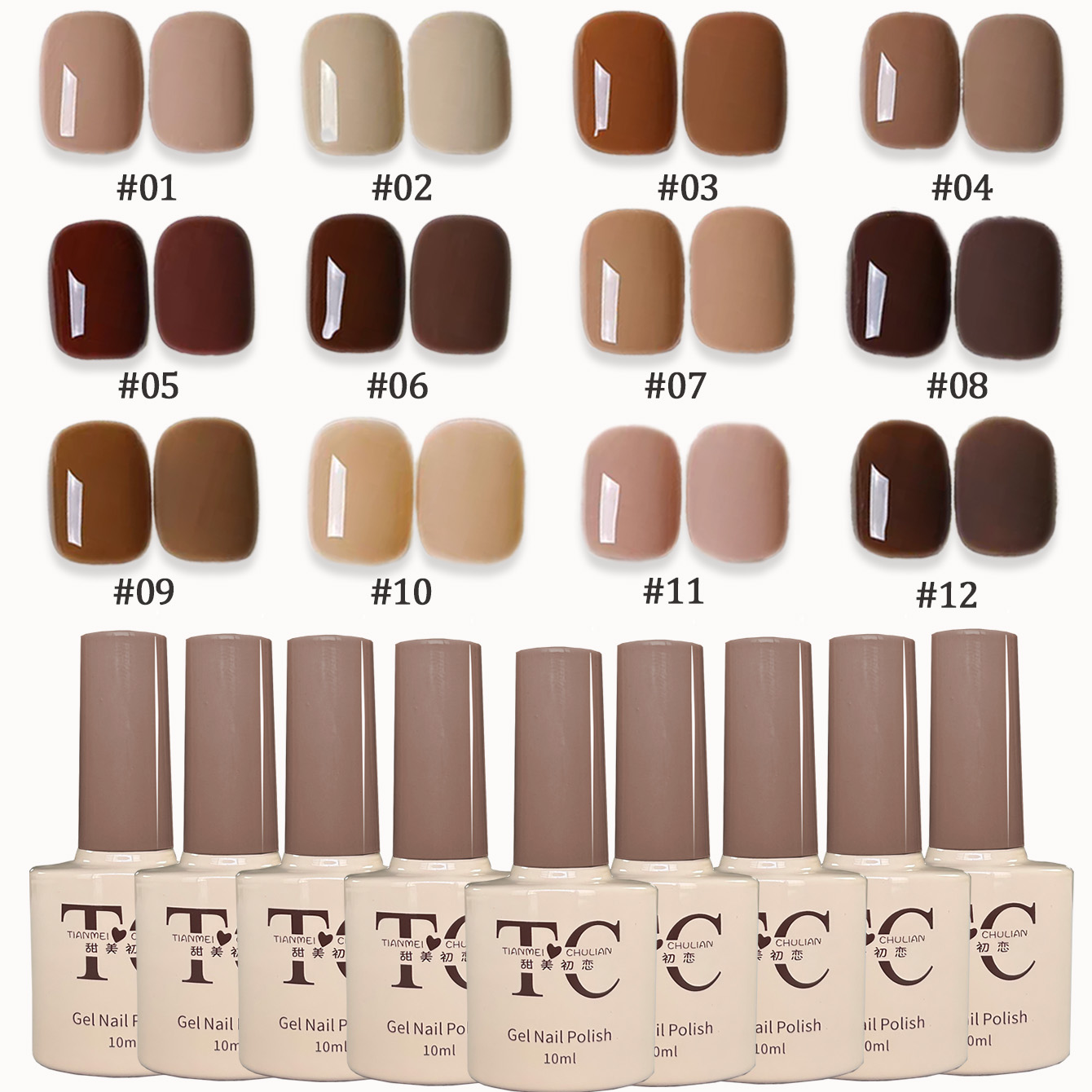 Coffee Tea And Cocoa - 1-12 adet TC Beyazlatıcı Maillard Karamel