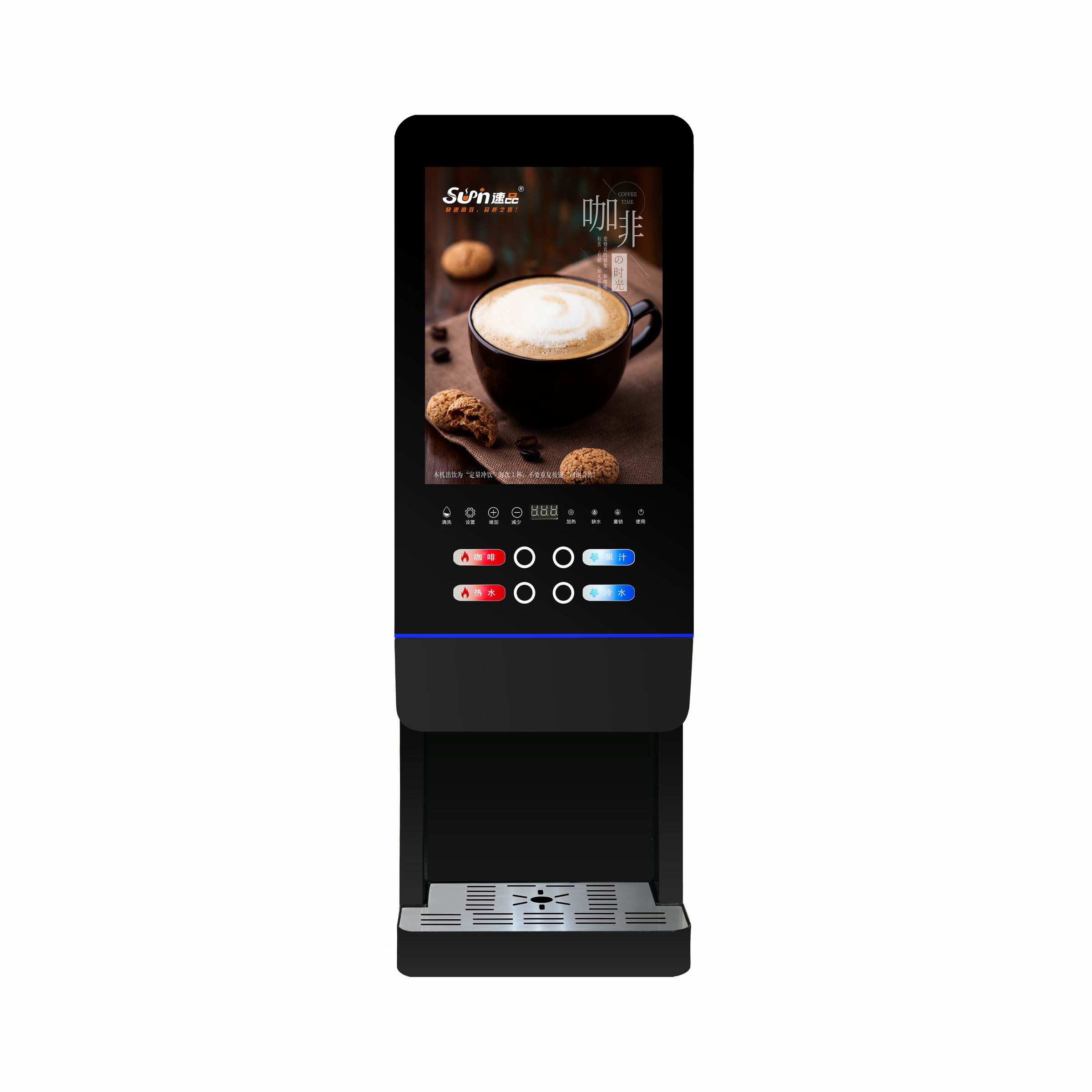 E-20SW Sütlü Çay Otomatı Ofis  - Coffee Tea Uses incelemesi ve fiyatı